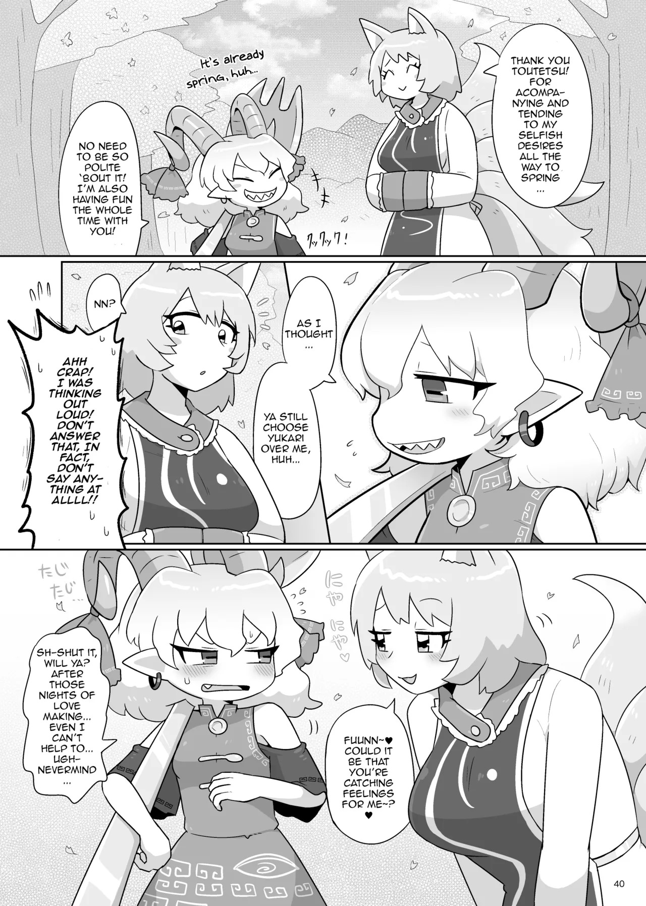 [Gaihutan (Kasugai)] Kienai Memento | Unfading Memento (Touhou Project) [DeppoTL] - Page 41