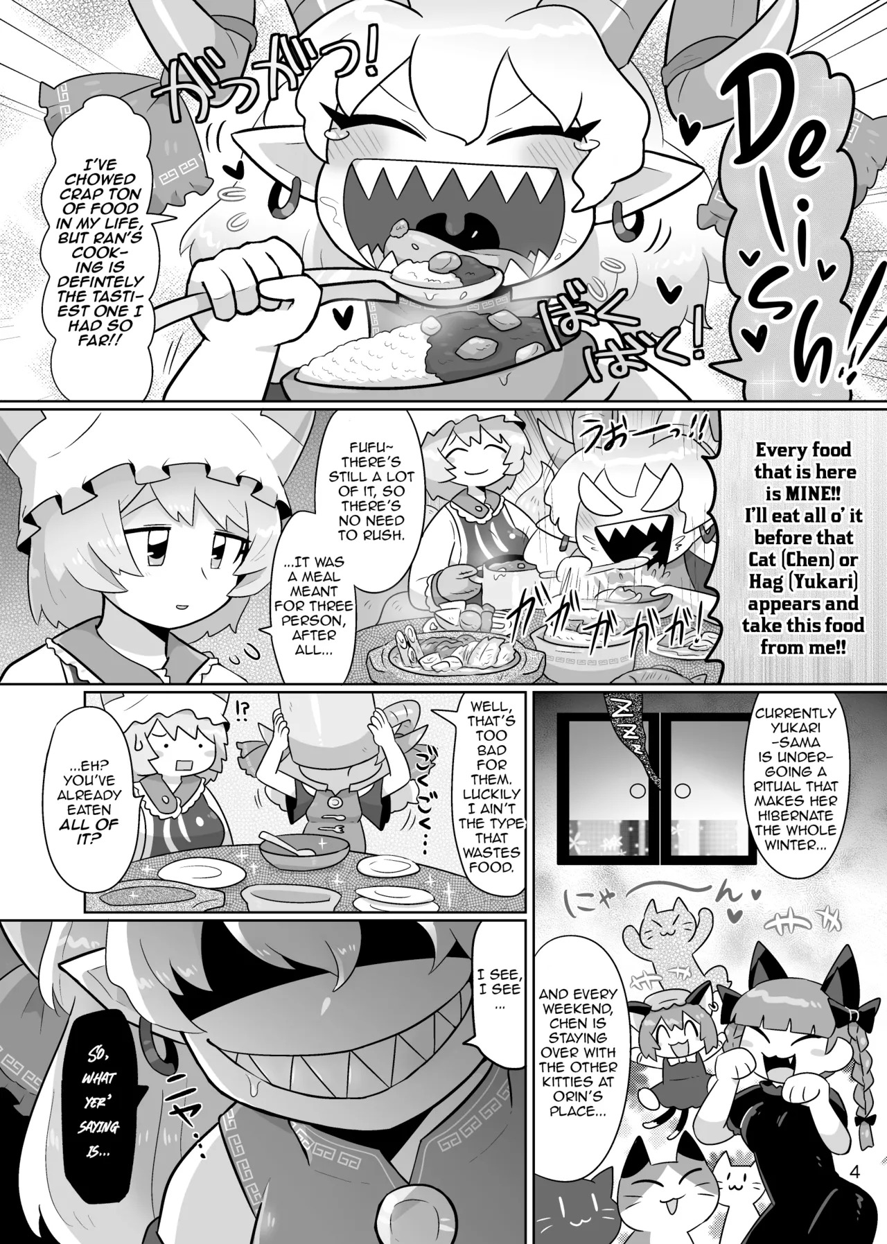 [Gaihutan (Kasugai)] Kienai Memento | Unfading Memento (Touhou Project) [DeppoTL] - Page 5