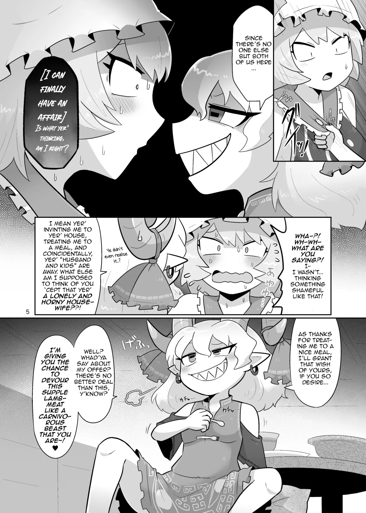 [Gaihutan (Kasugai)] Kienai Memento | Unfading Memento (Touhou Project) [DeppoTL] - Page 6