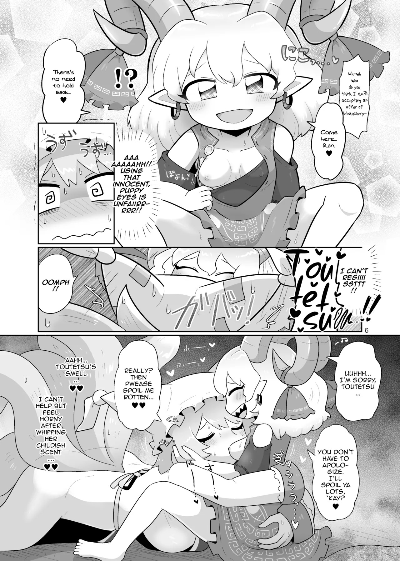 [Gaihutan (Kasugai)] Kienai Memento | Unfading Memento (Touhou Project) [DeppoTL] - Page 7