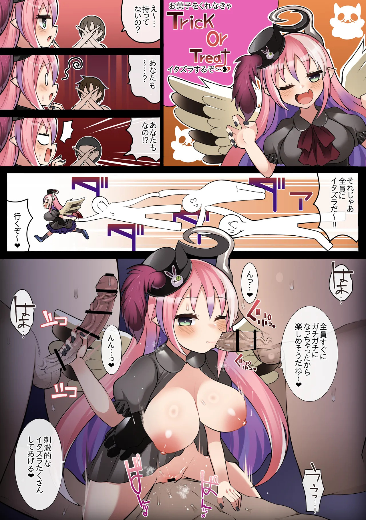 Preview page 1