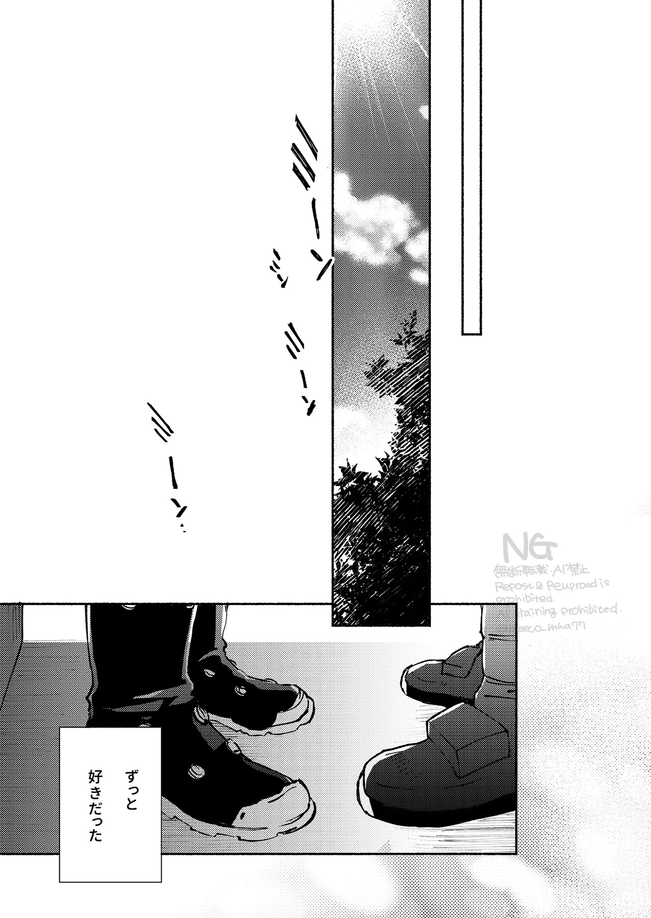 Kirishima x Bakugo's First Time - My Hero Academia DJ [JP] - Page 10