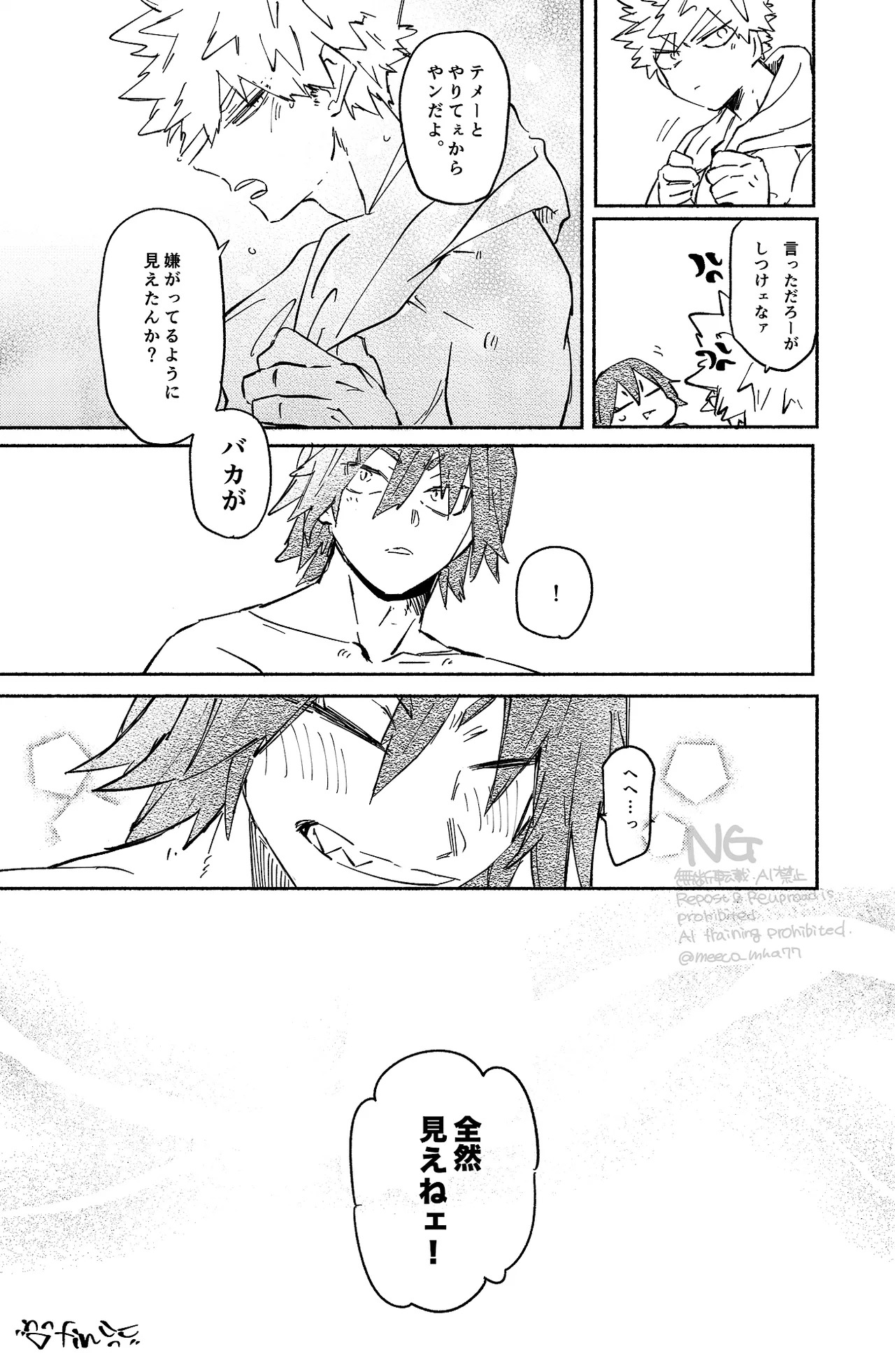Kirishima x Bakugo's First Time - My Hero Academia DJ [JP] - Page 44