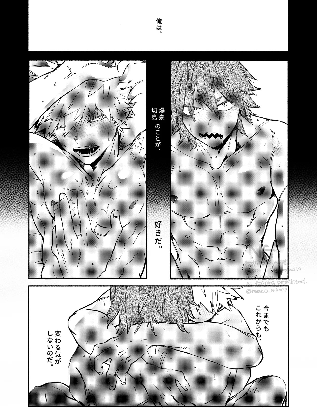 Kirishima x Bakugo's First Time - My Hero Academia DJ [JP] - Page 9