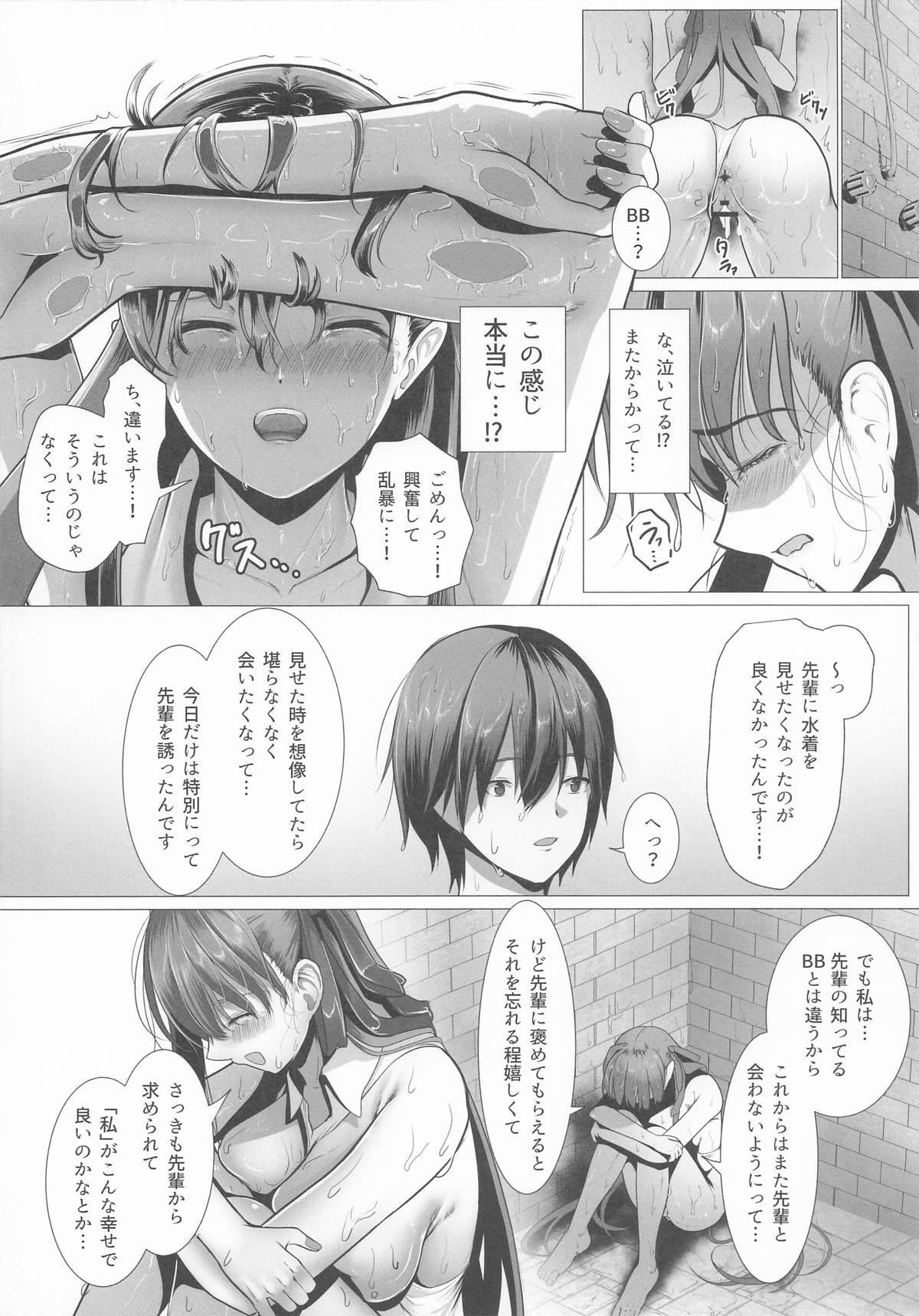 [かめかがみ] びっちゃびちゃBBちゃん (Fate/Grand Order) - Page 21