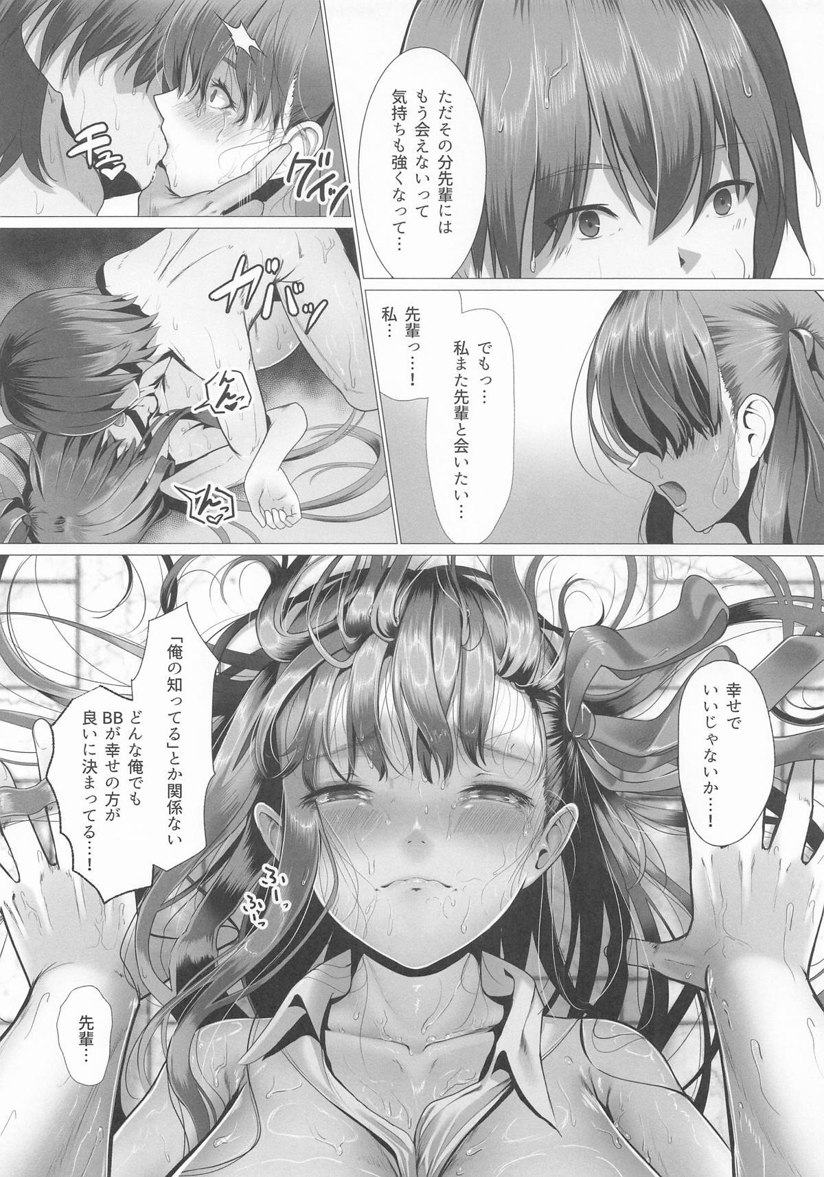 [かめかがみ] びっちゃびちゃBBちゃん (Fate/Grand Order) - Page 22