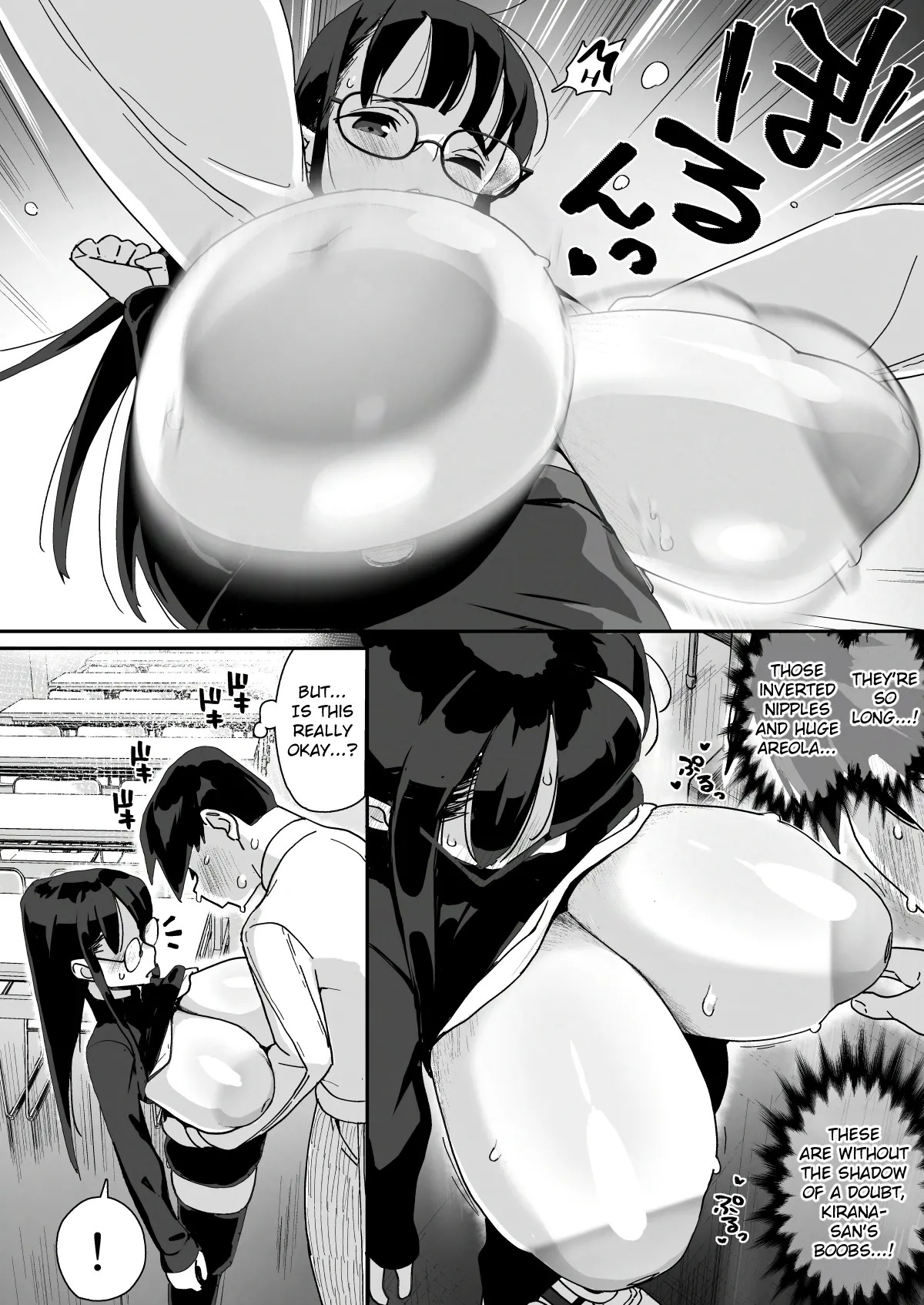 [Entelekheia (Chirumakuro)] Boku ni Haishin Bare shita U-Cup Chinkobi Joshi Amino-san [English] [Digital] - Page 22
