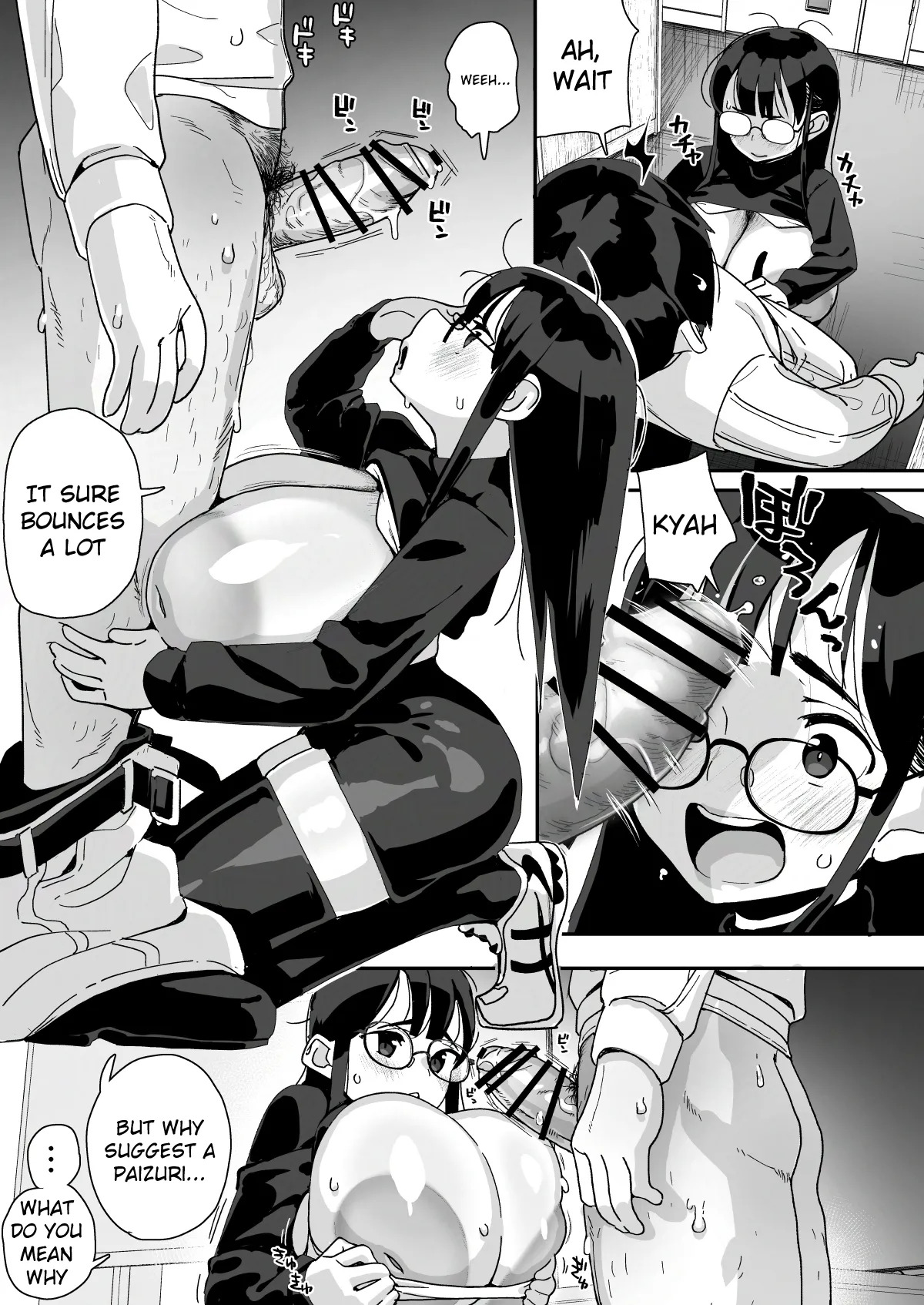 [Entelekheia (Chirumakuro)] Boku ni Haishin Bare shita U-Cup Chinkobi Joshi Amino-san [English] [Digital] - Page 25