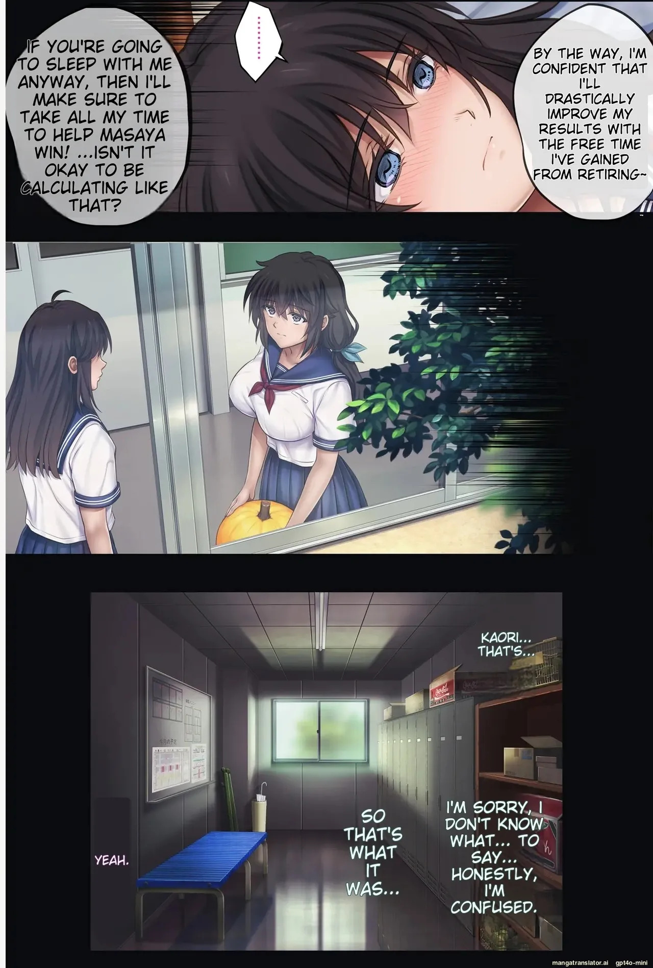 Midareuchi 5 - Page 15