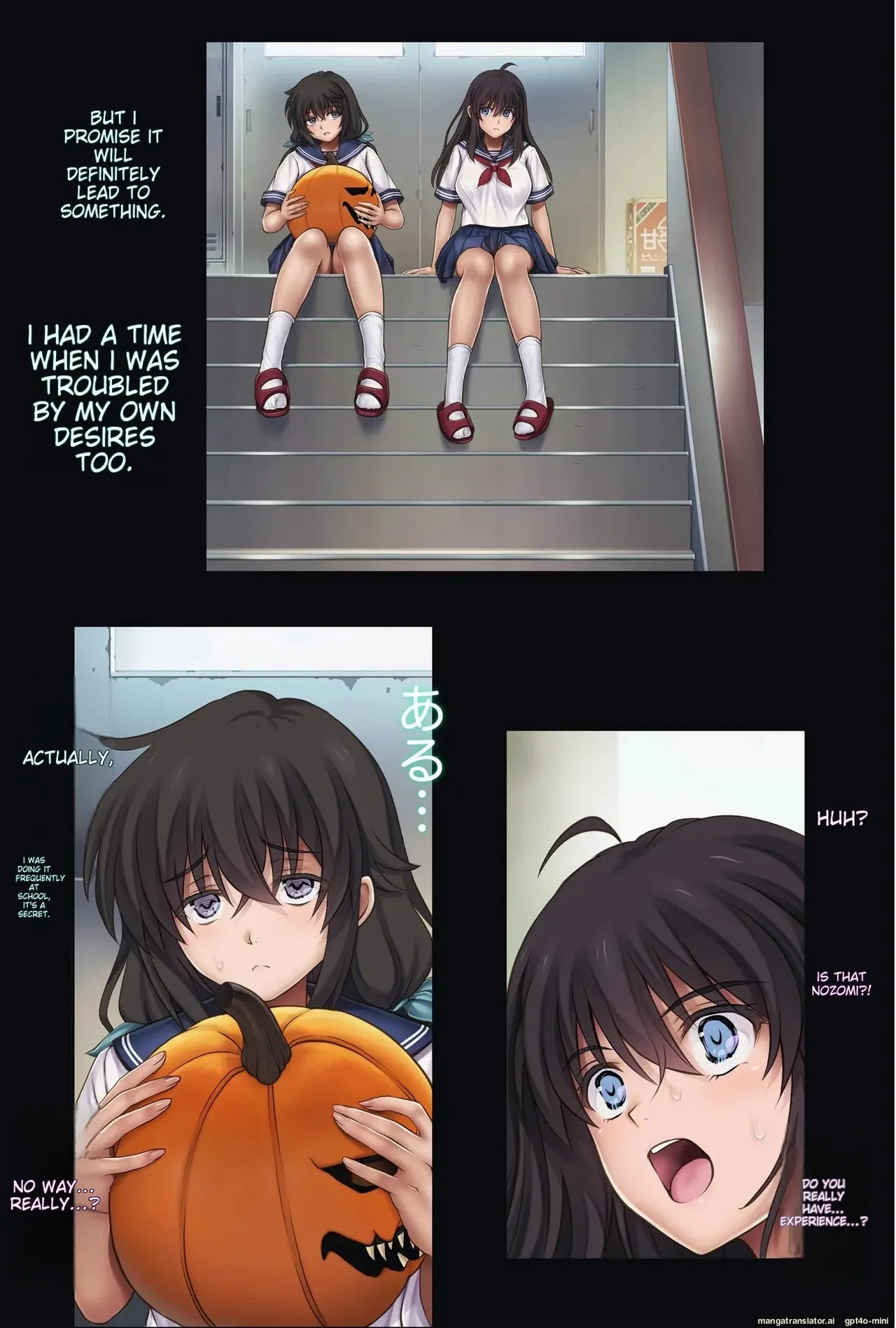 Midareuchi 5 - Page 16