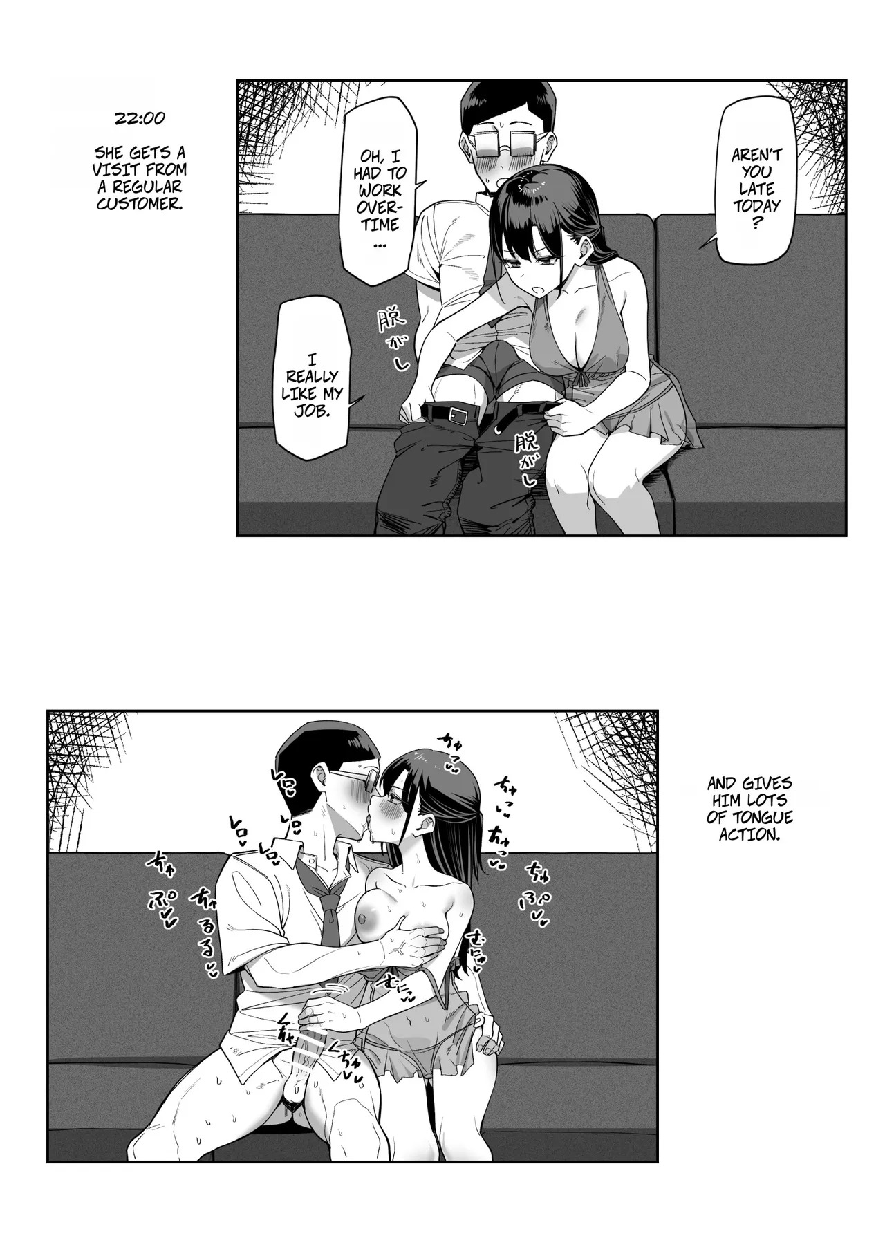 [MM] How I Met my Old Classmate at an Adult Service Place - Daily Life Extra -- Ecchi na Omise ni Ittara, Mukashi no Doukyuusei ga Ita Hanashi Bangai Hen - Page 5
