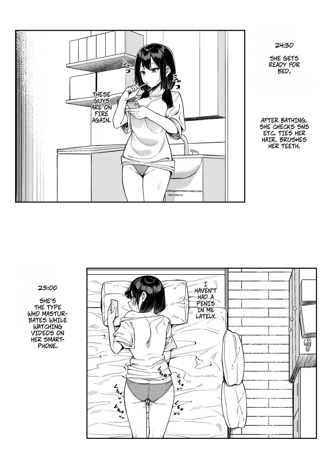 [MM] How I Met my Old Classmate at an Adult Service Place - Daily Life Extra -- Ecchi na Omise ni Ittara, Mukashi no Doukyuusei ga Ita Hanashi Bangai Hen - Page 8