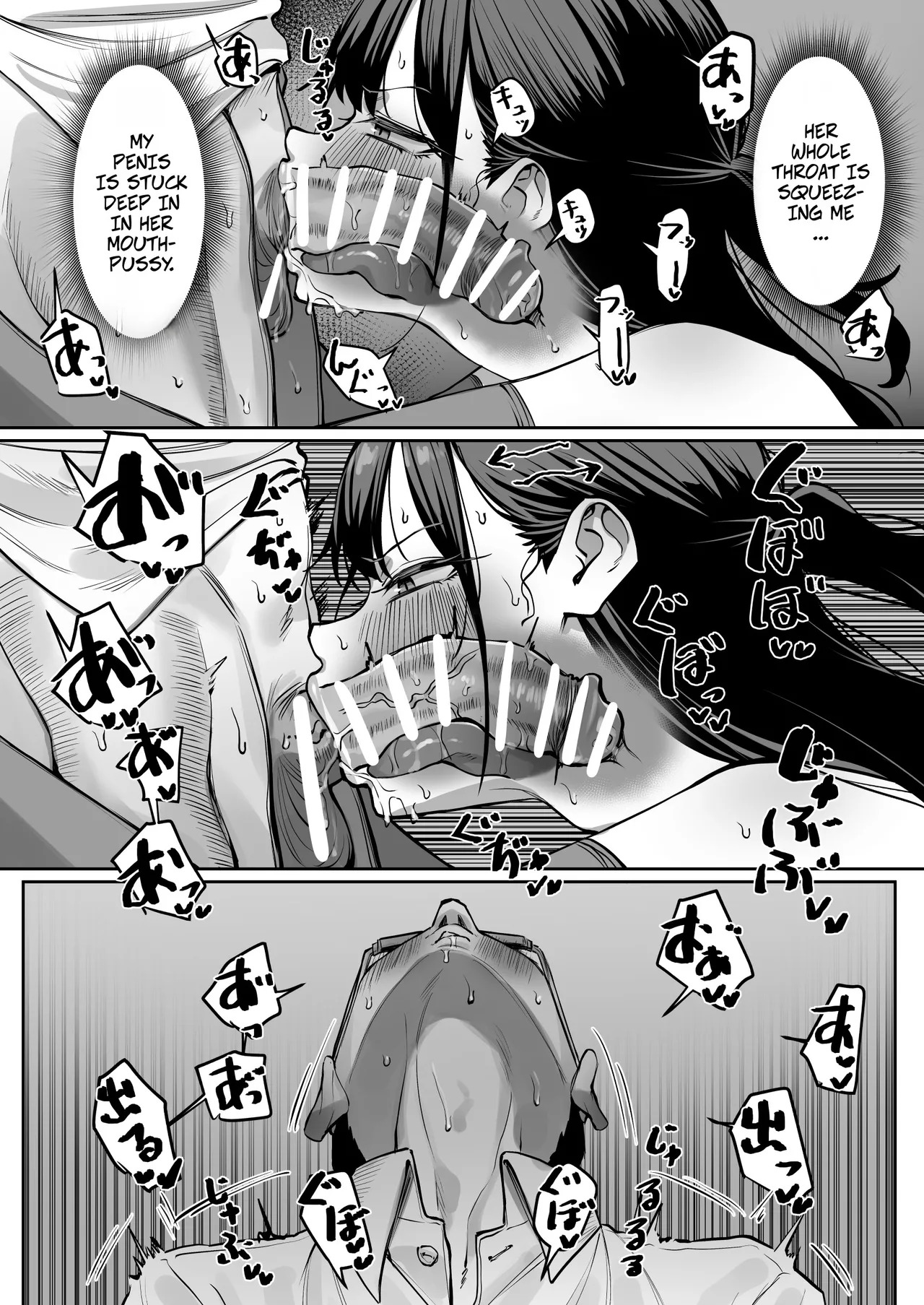 [MM] How I Met my Old Classmate at an Adult Service Place 6 -- Ecchi na Omise ni Ittara, Mukashi no Doukyuusei ga Ita Hanashi Sono 6 - Page 11