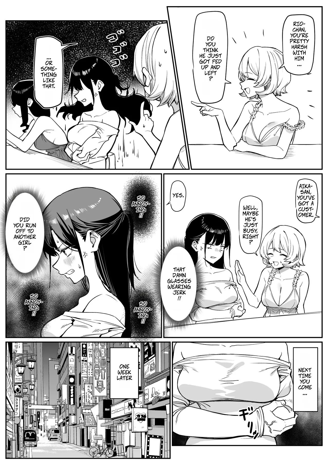 [MM] How I Met my Old Classmate at an Adult Service Place 6 -- Ecchi na Omise ni Ittara, Mukashi no Doukyuusei ga Ita Hanashi Sono 6 - Page 3