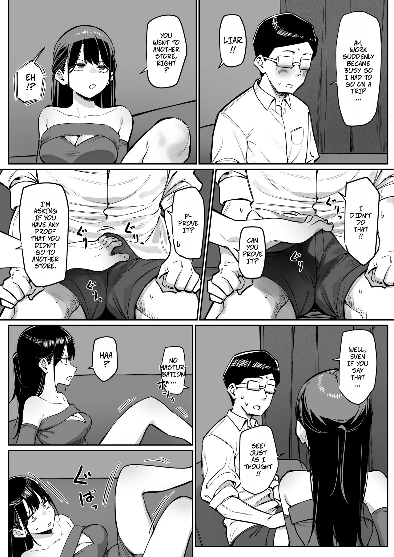 [MM] How I Met my Old Classmate at an Adult Service Place 6 -- Ecchi na Omise ni Ittara, Mukashi no Doukyuusei ga Ita Hanashi Sono 6 - Page 5