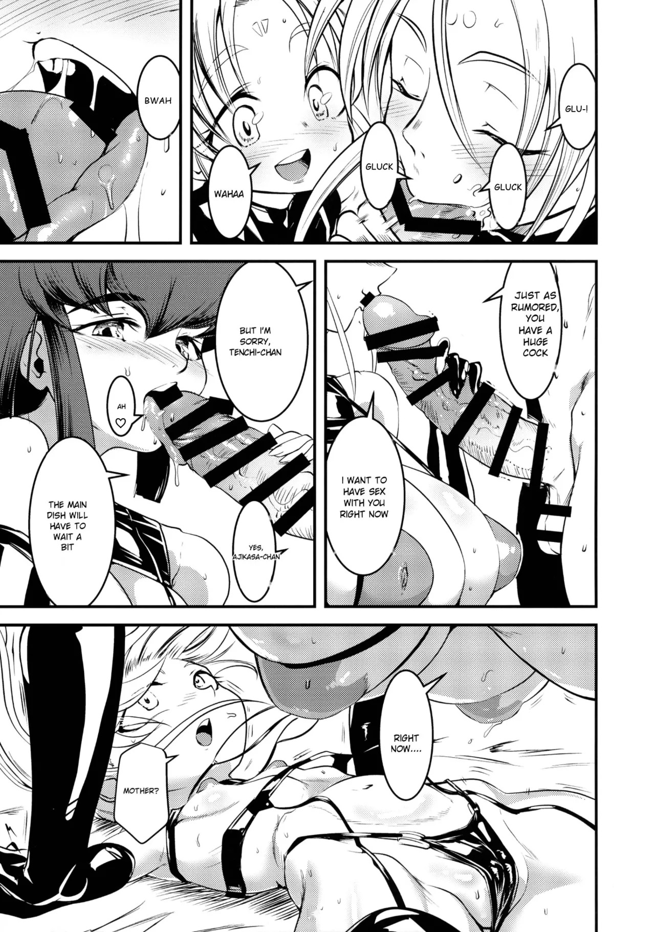 (C104) [Analog Rhapsody (Sugishin)] Sasami Oyakodon Play 2 (Tenchi Muyo!) [English] - Page 10