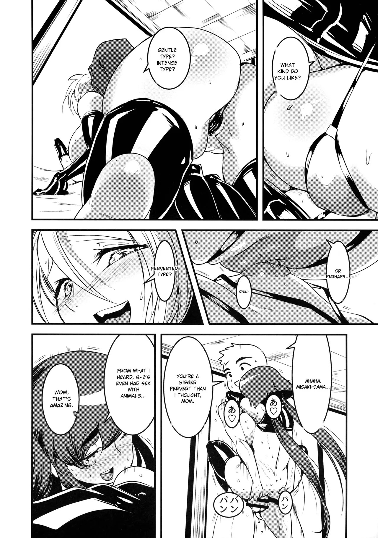 (C104) [Analog Rhapsody (Sugishin)] Sasami Oyakodon Play 2 (Tenchi Muyo!) [English] - Page 13