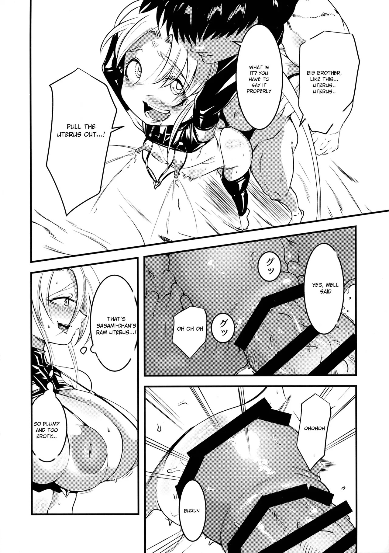 (C104) [Analog Rhapsody (Sugishin)] Sasami Oyakodon Play 2 (Tenchi Muyo!) [English] - Page 21