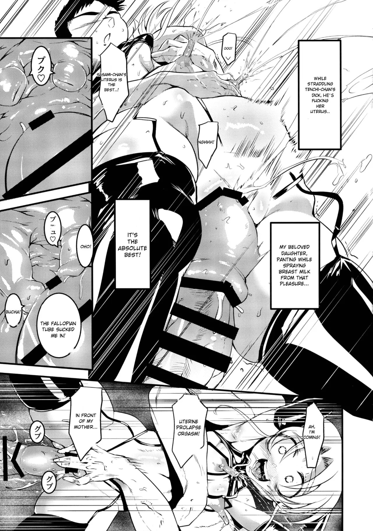 (C104) [Analog Rhapsody (Sugishin)] Sasami Oyakodon Play 2 (Tenchi Muyo!) [English] - Page 22