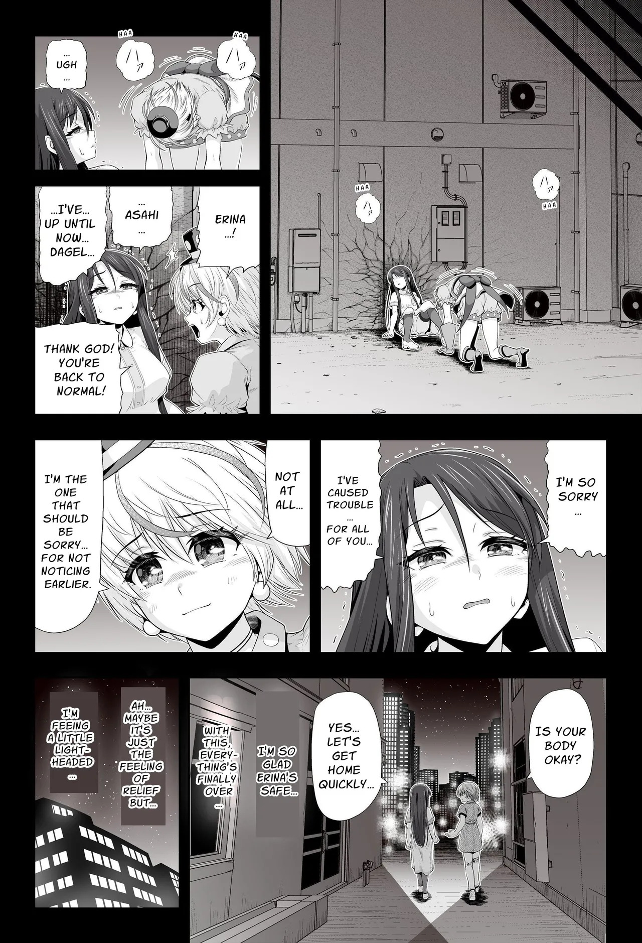 [Eclipse (Kouan)] Magical Girls Shine Hearts - Episode 2: Asahi Fujima (BM TL) - Page 18