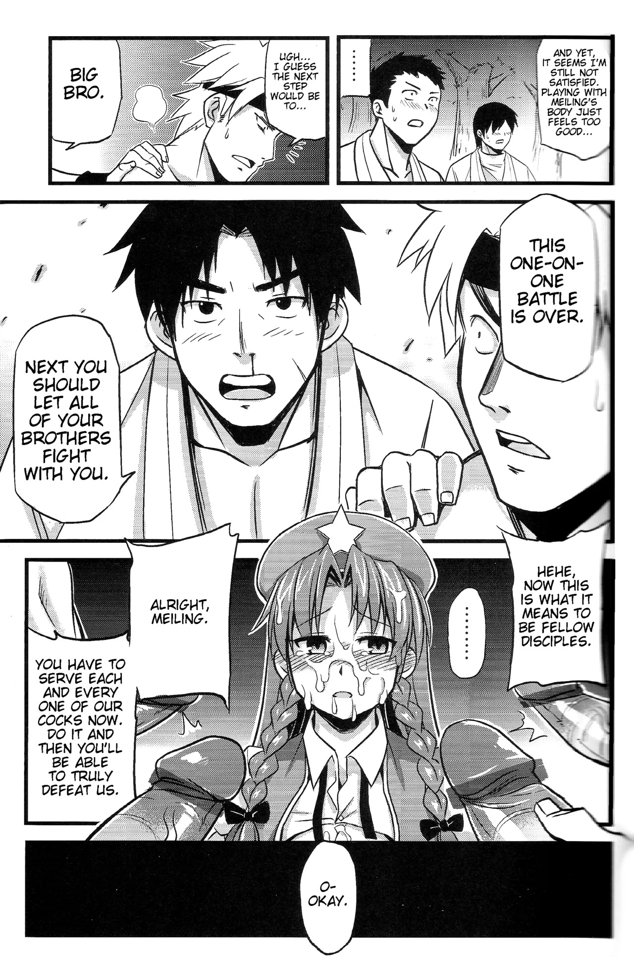 (FF19) [Denmoe (Try)] Touhou Lustful Milk Feast Two (Touhou Project) [English] - Page 11
