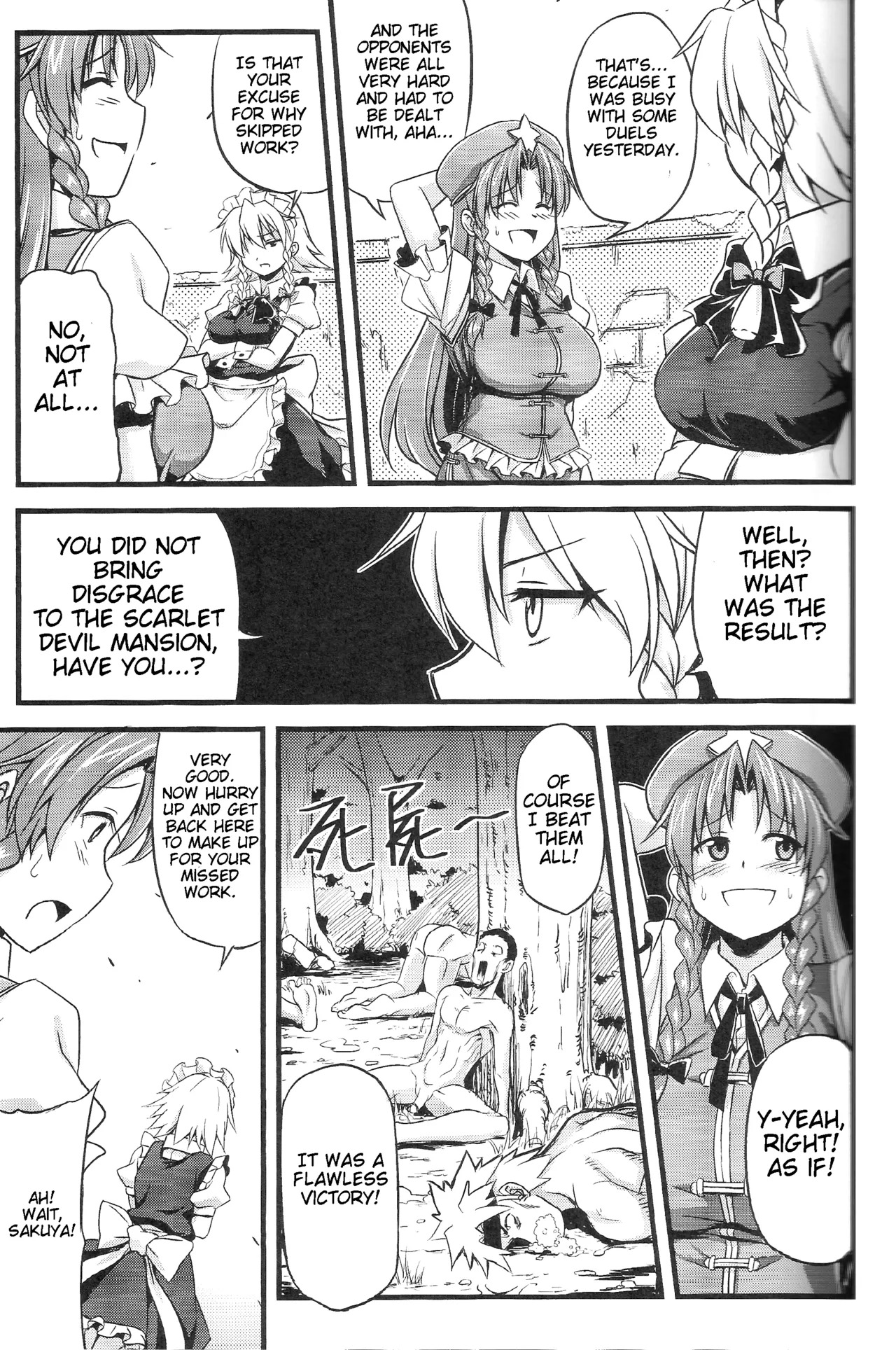 (FF19) [Denmoe (Try)] Touhou Lustful Milk Feast Two (Touhou Project) [English] - Page 21