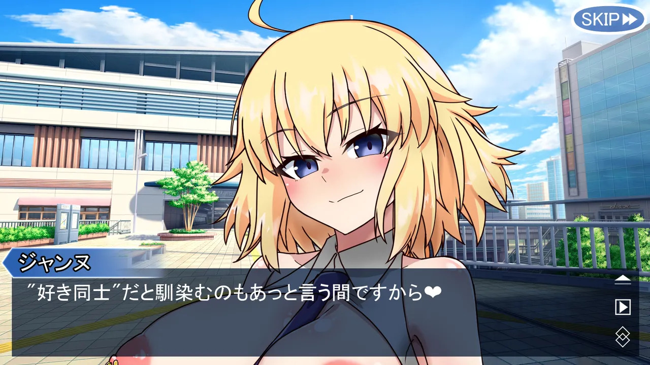 [わっしょい赤ちゃん] モルガンバーヴァン・シーと特異点攻略 (Fate/Grand Order) - Page 100