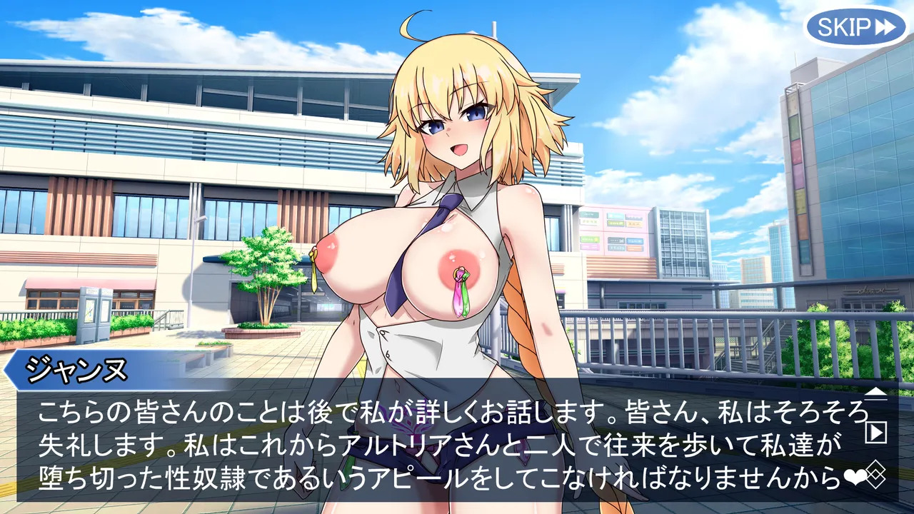 [わっしょい赤ちゃん] モルガンバーヴァン・シーと特異点攻略 (Fate/Grand Order) - Page 116