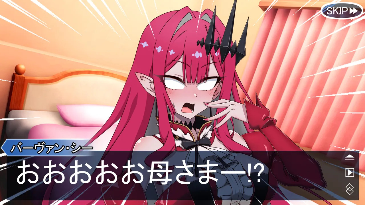 [わっしょい赤ちゃん] モルガンバーヴァン・シーと特異点攻略 (Fate/Grand Order) - Page 139
