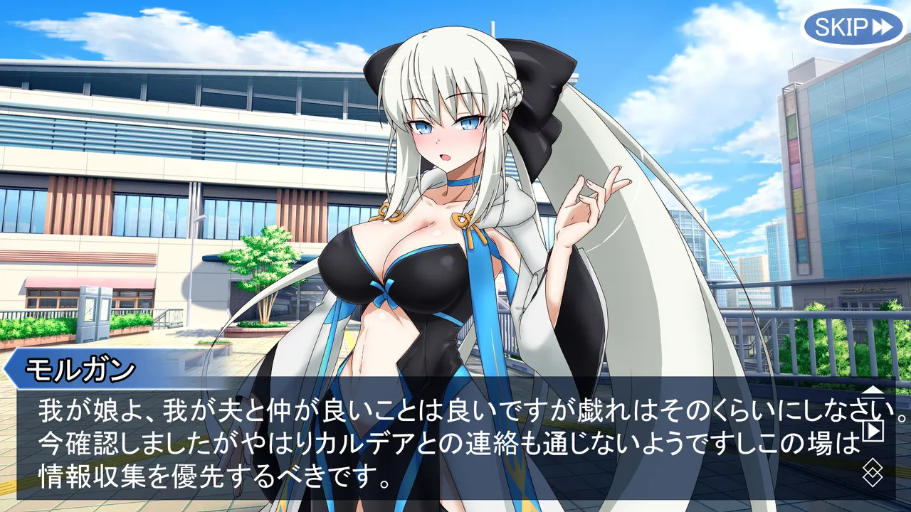 [わっしょい赤ちゃん] モルガンバーヴァン・シーと特異点攻略 (Fate/Grand Order) - Page 20