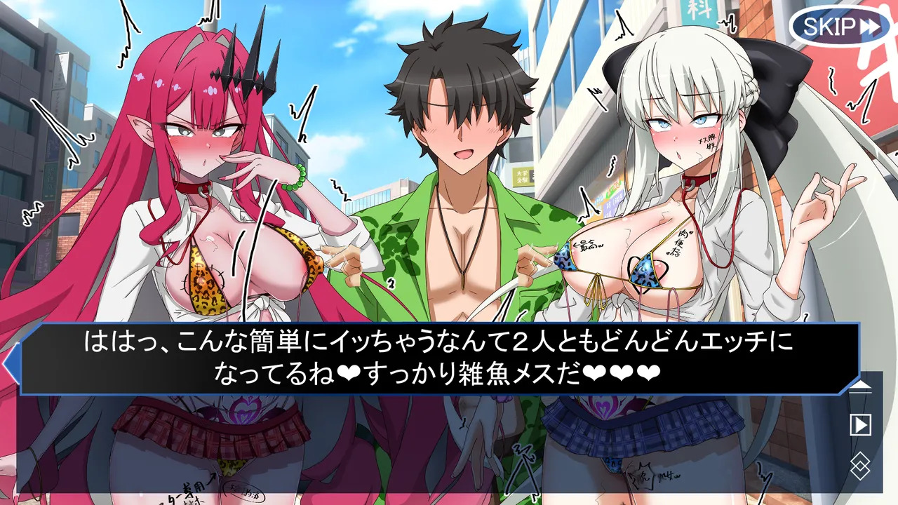 [わっしょい赤ちゃん] モルガンバーヴァン・シーと特異点攻略 (Fate/Grand Order) - Page 207