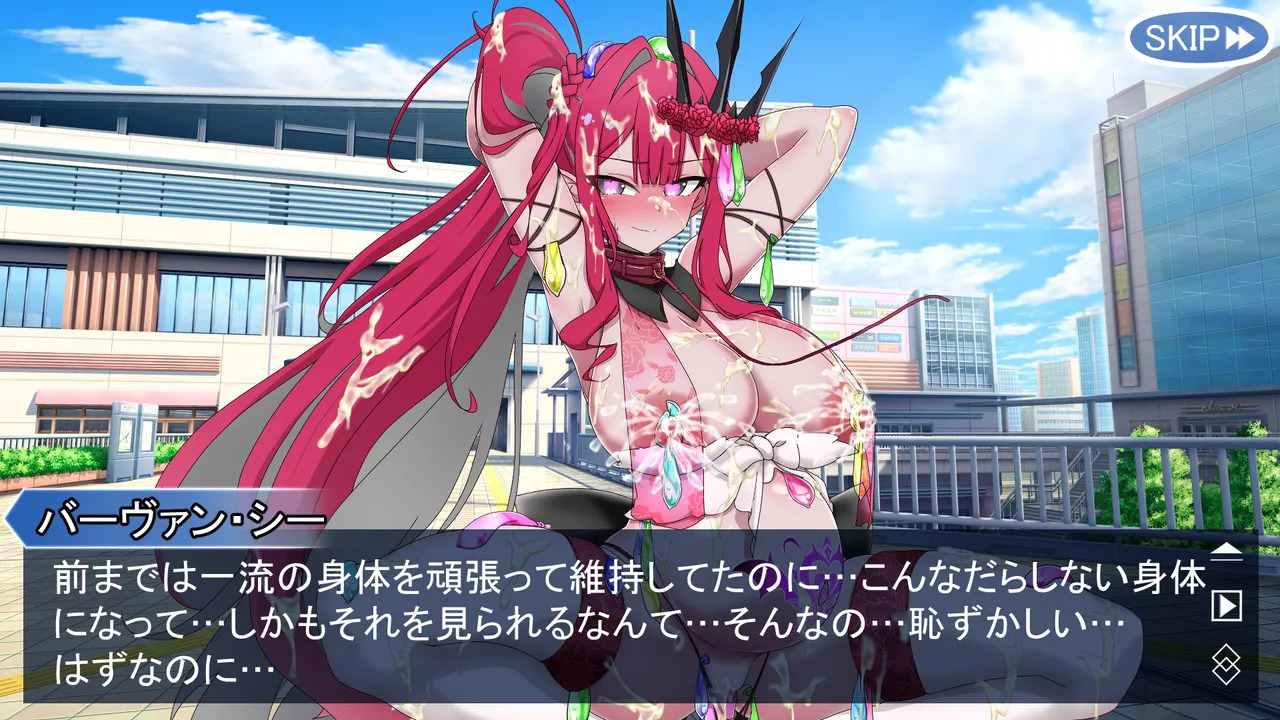 [わっしょい赤ちゃん] モルガンバーヴァン・シーと特異点攻略 (Fate/Grand Order) - Page 302