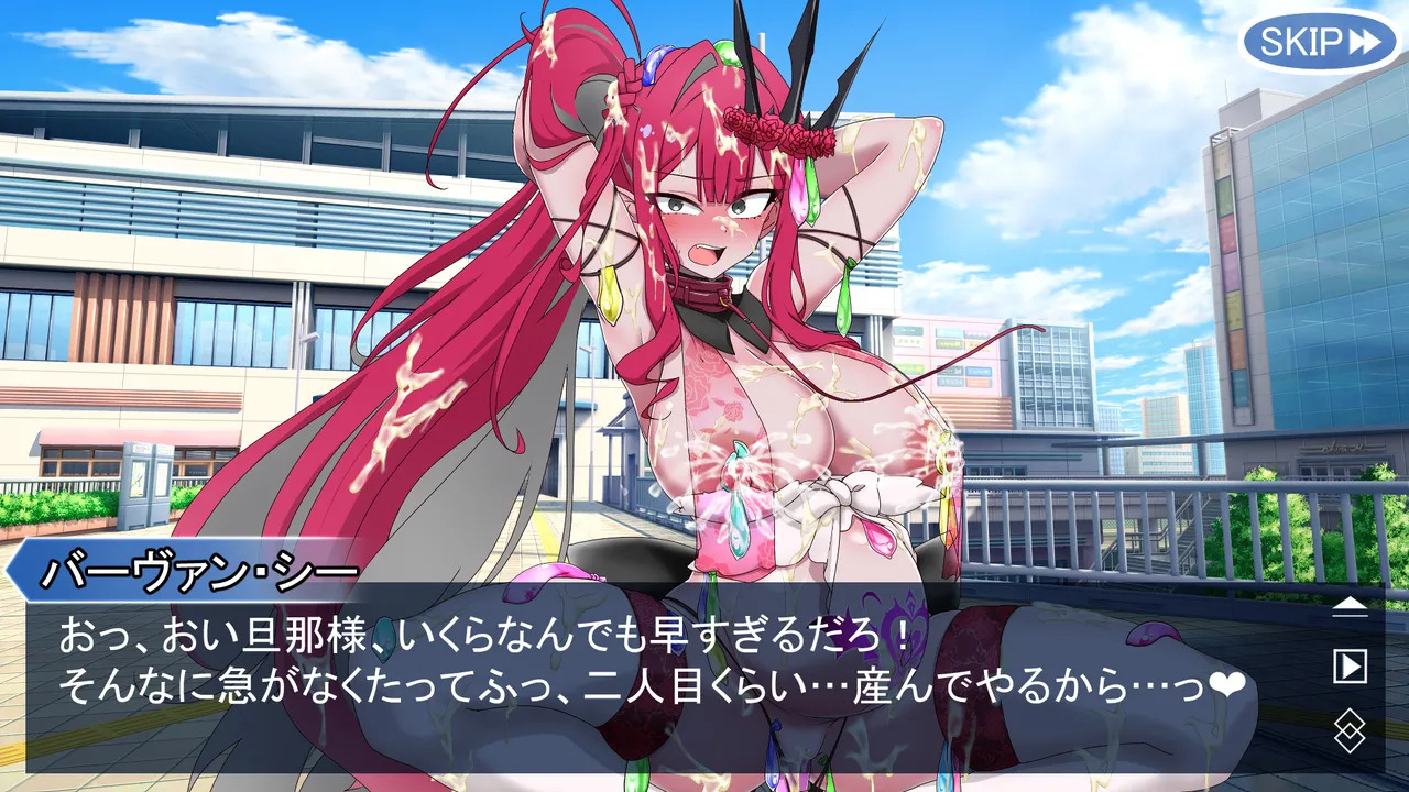 [わっしょい赤ちゃん] モルガンバーヴァン・シーと特異点攻略 (Fate/Grand Order) - Page 311