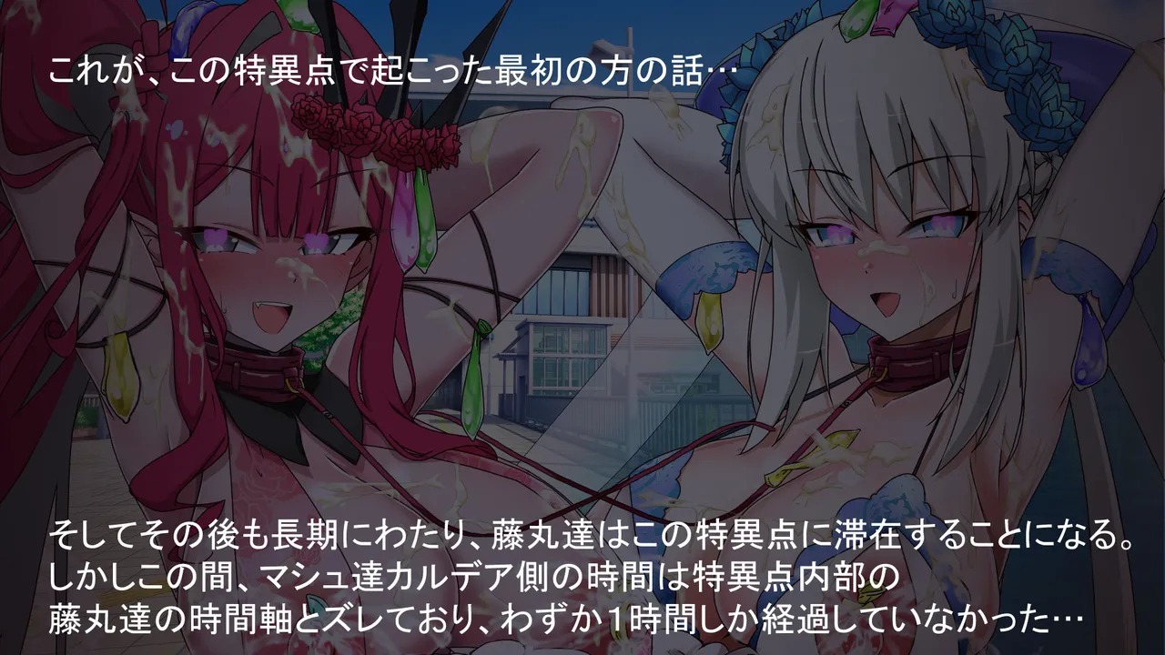 [わっしょい赤ちゃん] モルガンバーヴァン・シーと特異点攻略 (Fate/Grand Order) - Page 333