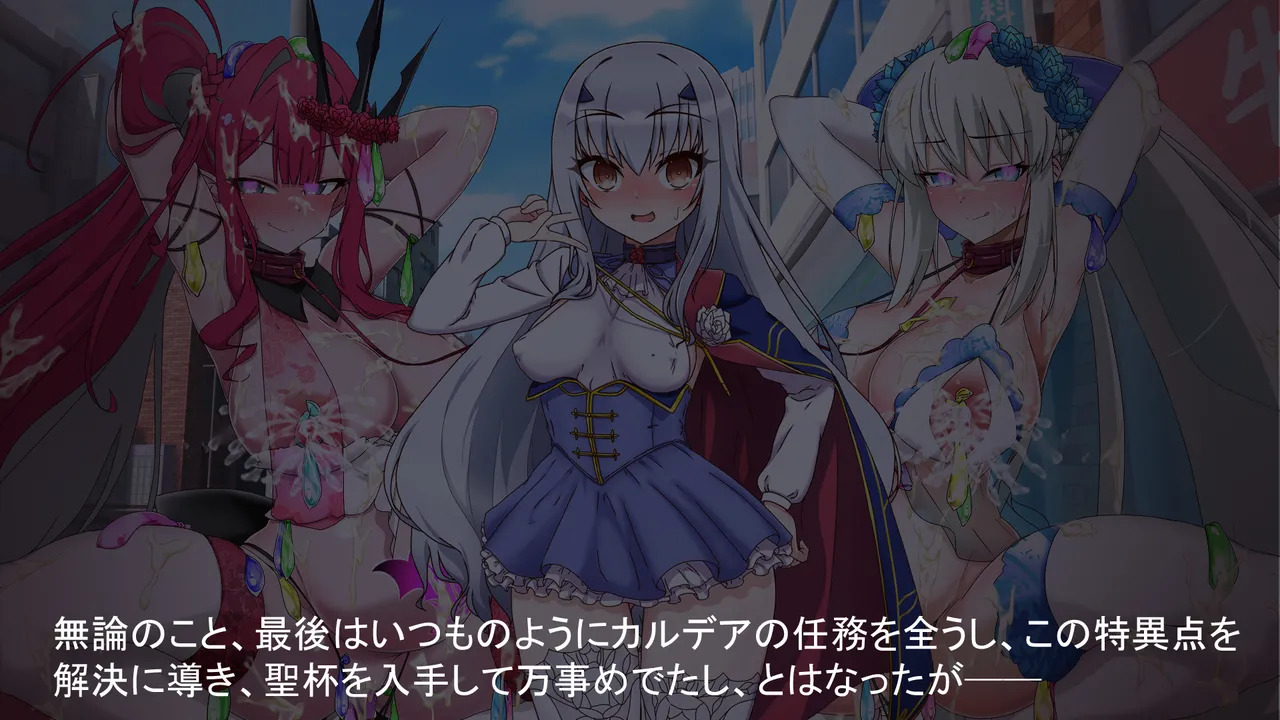 [わっしょい赤ちゃん] モルガンバーヴァン・シーと特異点攻略 (Fate/Grand Order) - Page 335