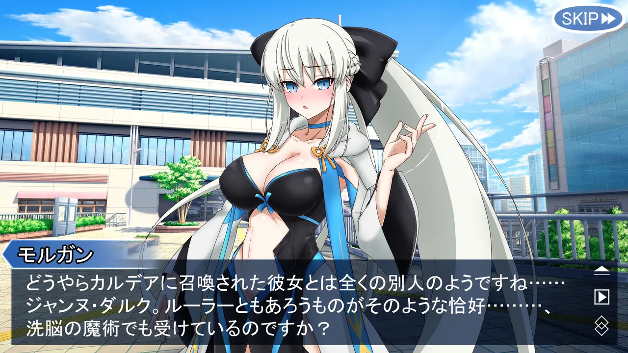 [わっしょい赤ちゃん] モルガンバーヴァン・シーと特異点攻略 (Fate/Grand Order) - Page 41