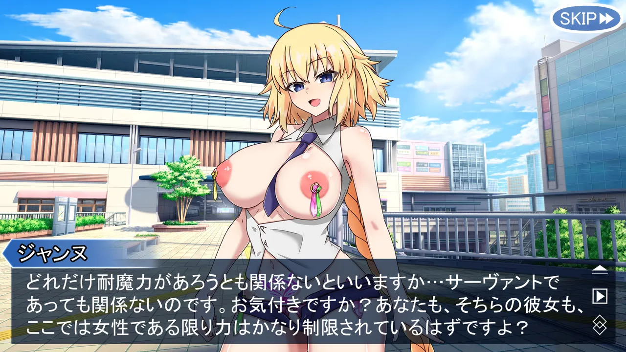 [わっしょい赤ちゃん] モルガンバーヴァン・シーと特異点攻略 (Fate/Grand Order) - Page 44