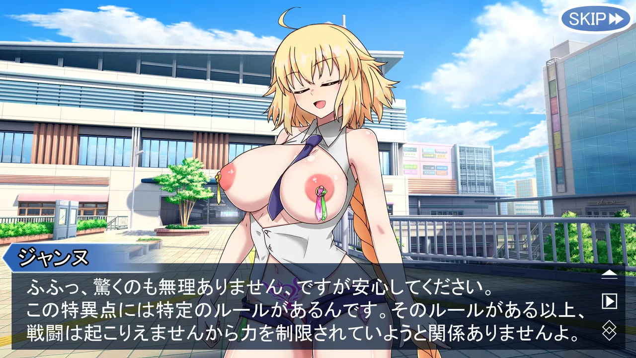 [わっしょい赤ちゃん] モルガンバーヴァン・シーと特異点攻略 (Fate/Grand Order) - Page 48