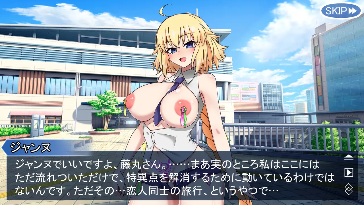 [わっしょい赤ちゃん] モルガンバーヴァン・シーと特異点攻略 (Fate/Grand Order) - Page 58