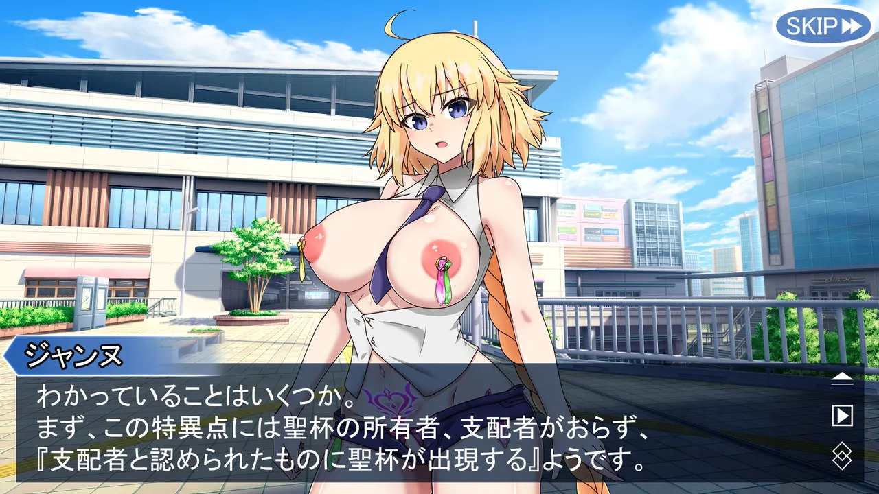 [わっしょい赤ちゃん] モルガンバーヴァン・シーと特異点攻略 (Fate/Grand Order) - Page 61