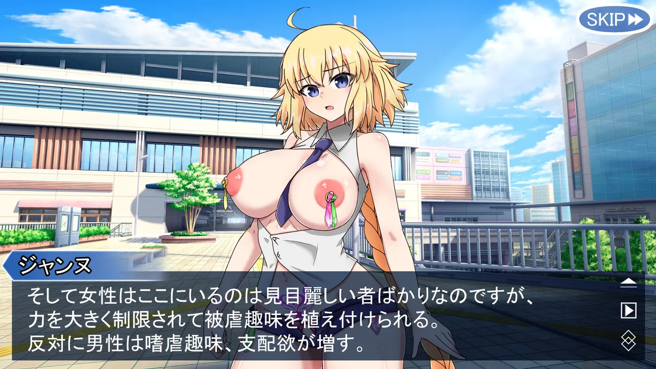 [わっしょい赤ちゃん] モルガンバーヴァン・シーと特異点攻略 (Fate/Grand Order) - Page 62