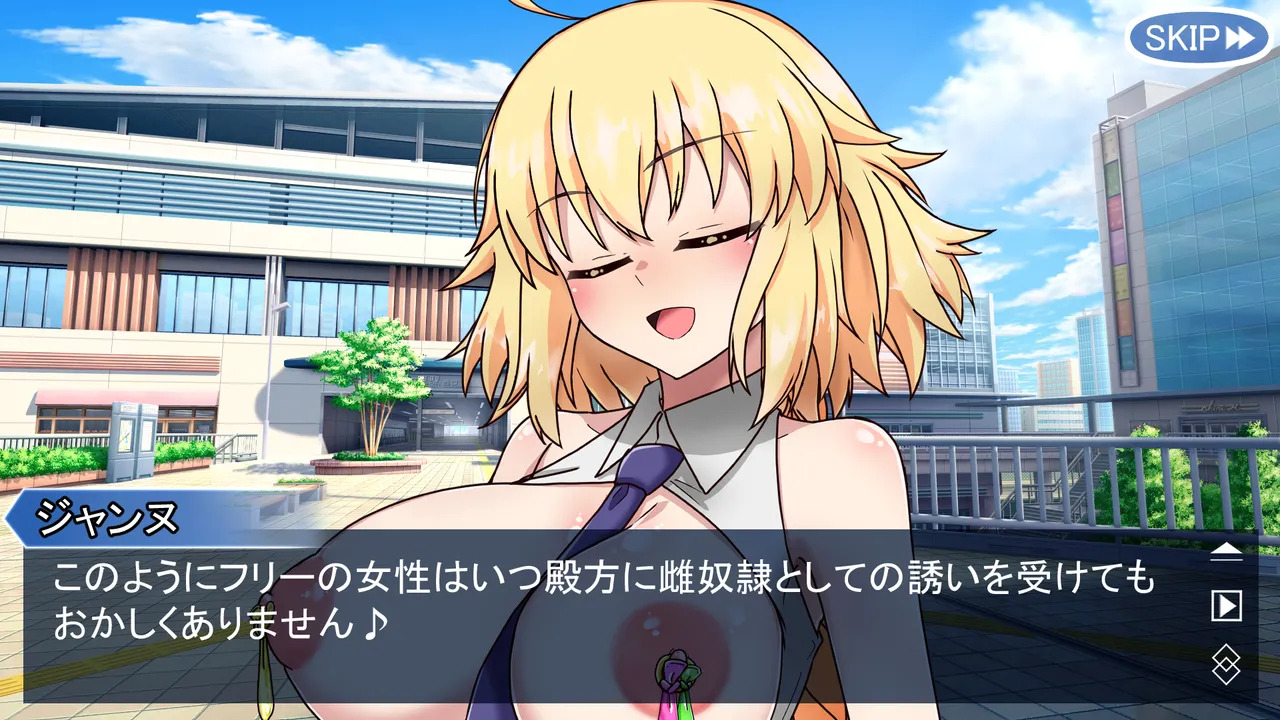 [わっしょい赤ちゃん] モルガンバーヴァン・シーと特異点攻略 (Fate/Grand Order) - Page 73