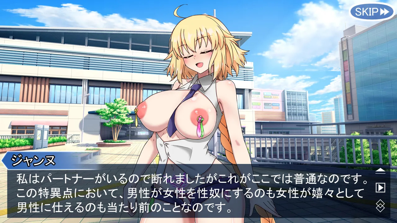 [わっしょい赤ちゃん] モルガンバーヴァン・シーと特異点攻略 (Fate/Grand Order) - Page 75