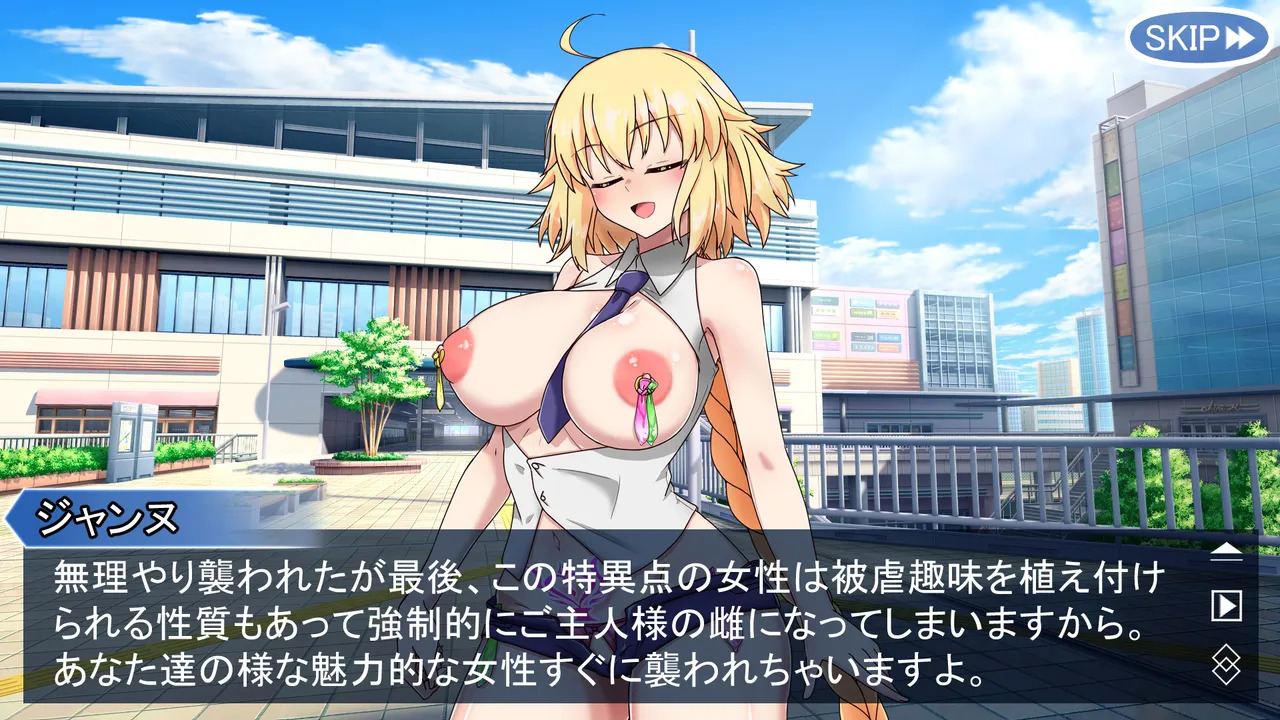 [わっしょい赤ちゃん] モルガンバーヴァン・シーと特異点攻略 (Fate/Grand Order) - Page 77
