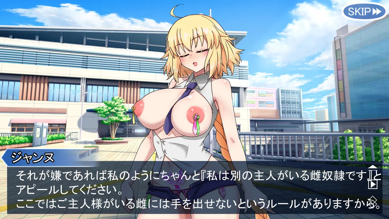 [わっしょい赤ちゃん] モルガンバーヴァン・シーと特異点攻略 (Fate/Grand Order) - Page 78