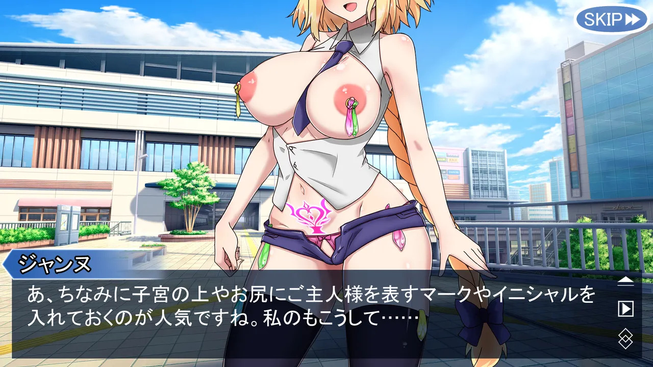 [わっしょい赤ちゃん] モルガンバーヴァン・シーと特異点攻略 (Fate/Grand Order) - Page 79