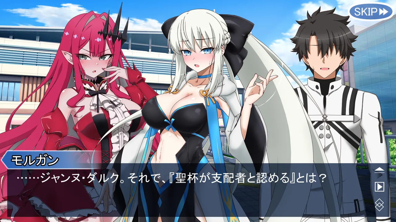 [わっしょい赤ちゃん] モルガンバーヴァン・シーと特異点攻略 (Fate/Grand Order) - Page 82