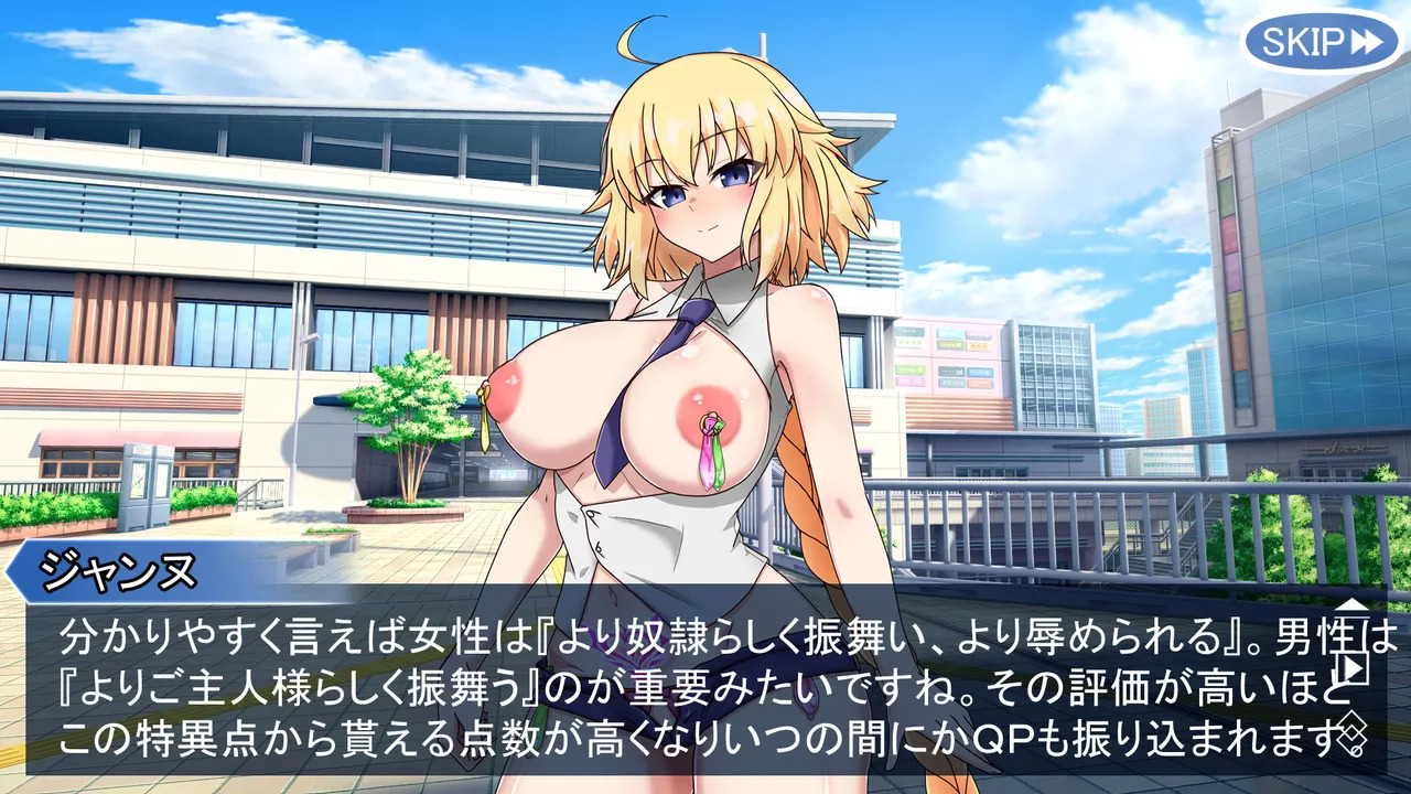 [わっしょい赤ちゃん] モルガンバーヴァン・シーと特異点攻略 (Fate/Grand Order) - Page 85