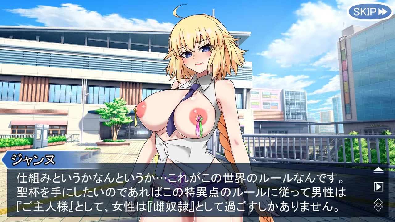 [わっしょい赤ちゃん] モルガンバーヴァン・シーと特異点攻略 (Fate/Grand Order) - Page 87