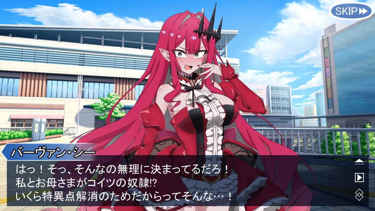 [わっしょい赤ちゃん] モルガンバーヴァン・シーと特異点攻略 (Fate/Grand Order) - Page 89
